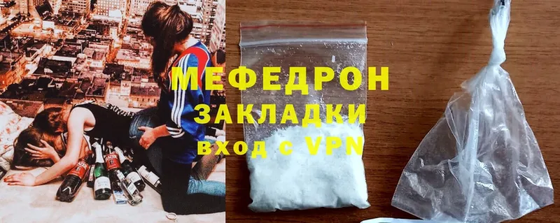 Купить наркотик аптеки Ипатово Альфа ПВП  Амфетамин  ГАШ  Cocaine  МЕФ 