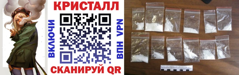 магазин продажи наркотиков  KRAKEN маркетплейс  Amphetamine 97%  Ипатово 