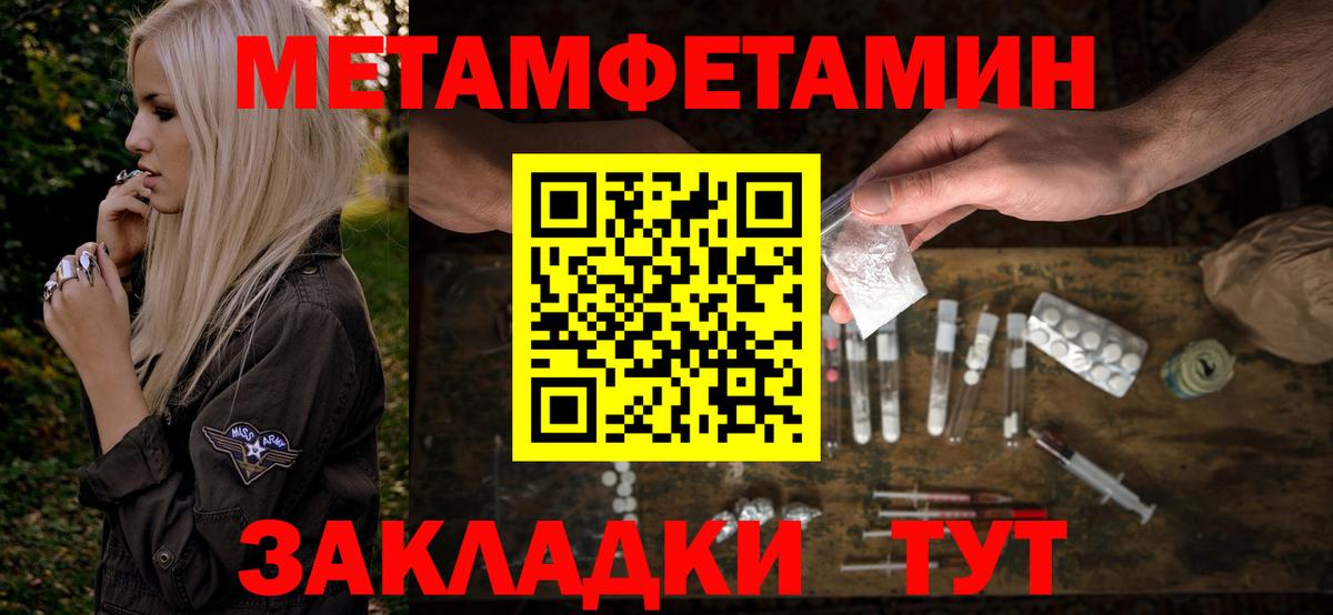 АМФЕТАМИН VHQ Ипатово
