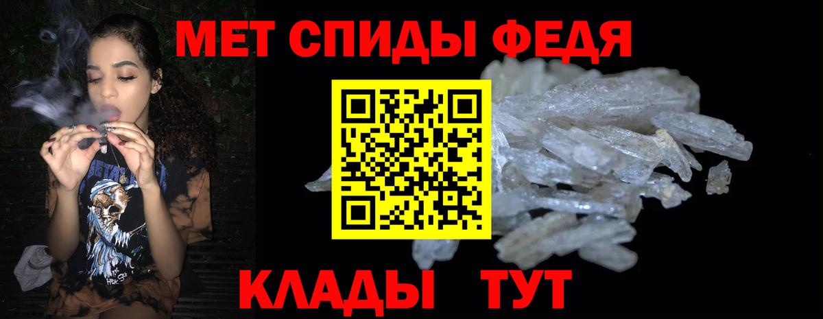 АМФ  Ипатово  Amphetamine VHQ 