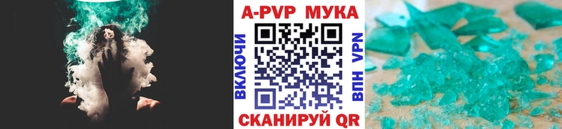 A PVP крисы CK  Ипатово 