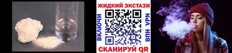 shop формула  Ипатово  Бутират оксибутират 