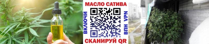 Еда ТГК конопля Ипатово