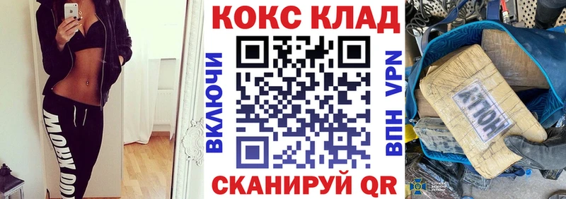 даркнет сайт  Ипатово  COCAIN Fish Scale 