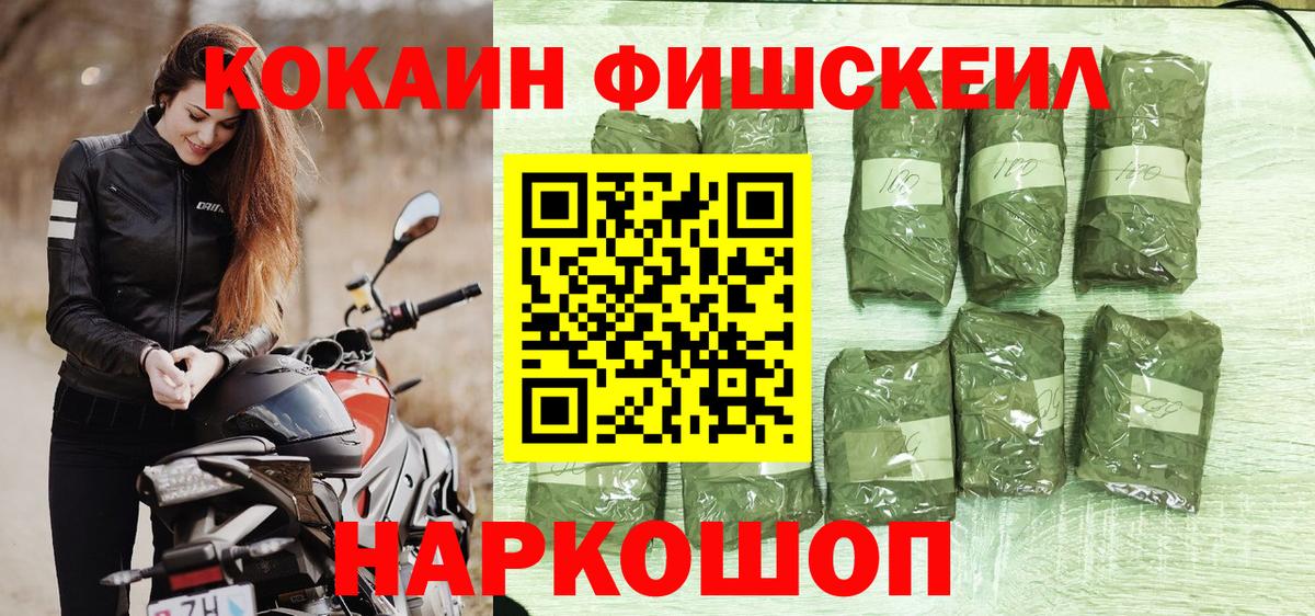 Кокаин VHQ  Cocaine  Кокаин VHQ  Ипатово 