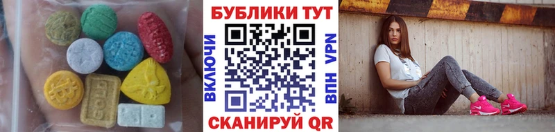 Экстази Punisher  что такое наркотик  Ипатово 