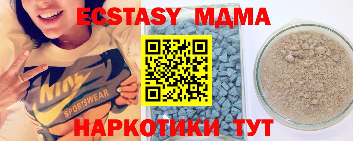 ЭКСТАЗИ  Экстази диски  OMG ТОР  Экстази XTC  Ипатово  Вход с VPN 