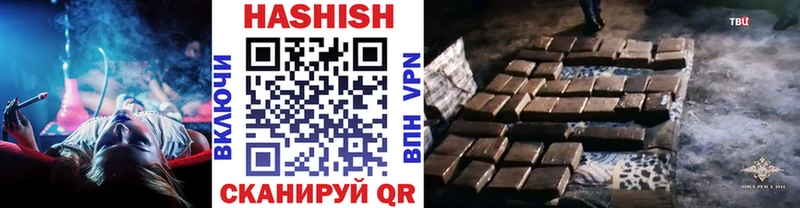 omg   Ипатово  ГАШ hashish 