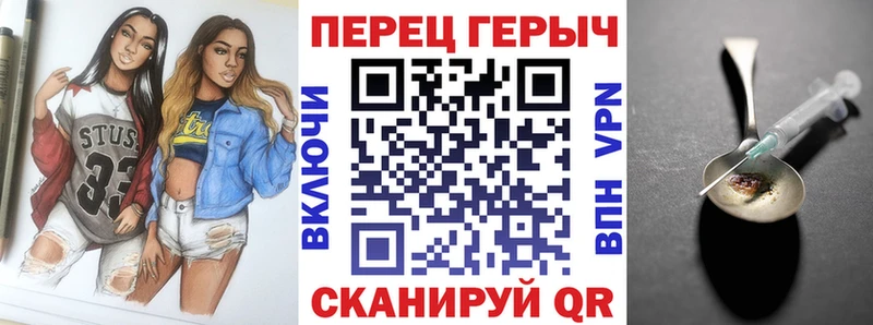 kraken маркетплейс  продажа наркотиков  Ипатово  Героин Heroin 