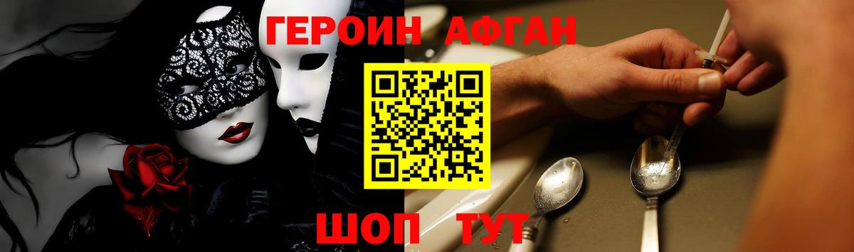 COCAIN  МАРИХУАНА  Плюхи  МАРИХУАНА  Вход с VPN  Ипатово  Меф  Плюхи  Молли  Марки 
