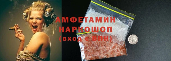 гашик Наволоки