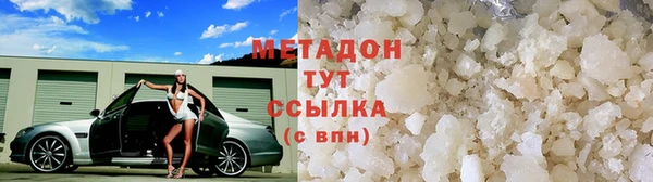 мефедрон мука Надым