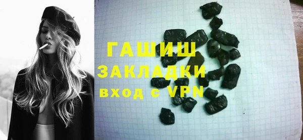 амфетамин Михайлов
