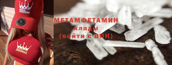MESCALINE Михайловка