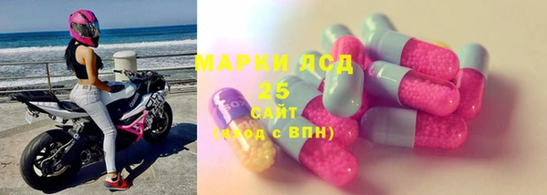 MESCALINE Михайловка