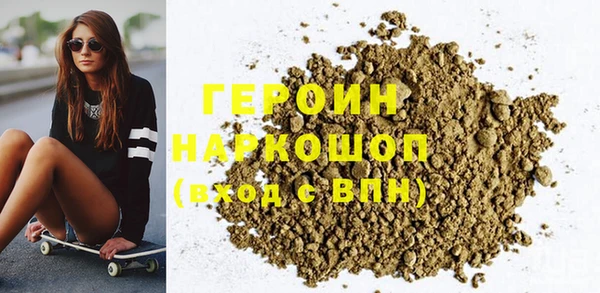 MESCALINE Михайловка