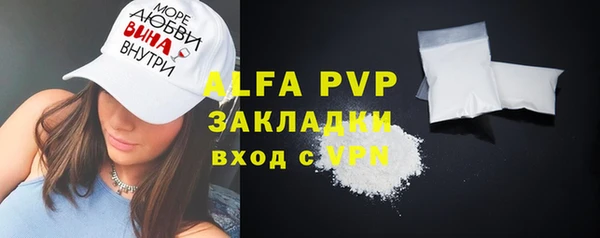 амфетамин Михайлов
