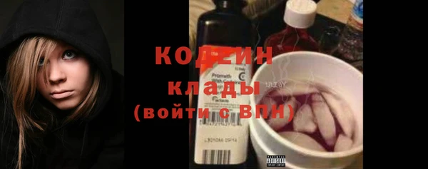 мяу мяу мука Медногорск