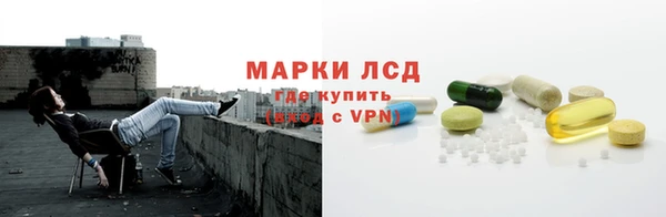 марки nbome Навашино