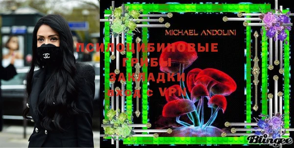 MESCALINE Михайловка