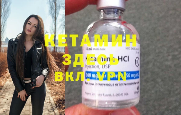 мефедрон мука Надым