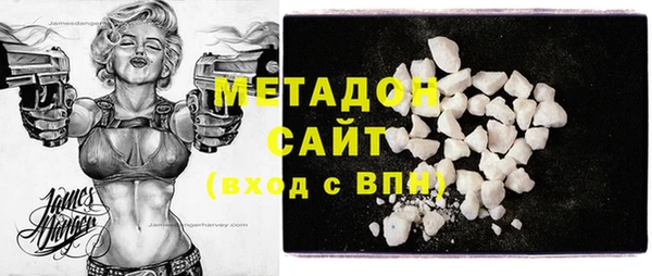 марки nbome Навашино