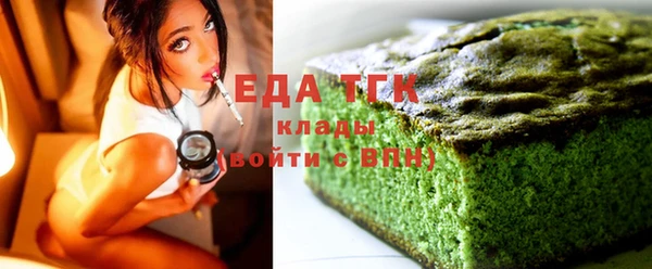мяу мяу кристалл Медвежьегорск