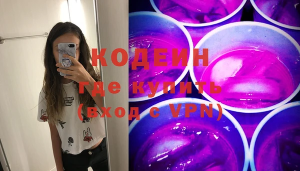 MESCALINE Михайловка