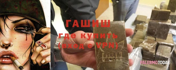мефедрон мука Надым