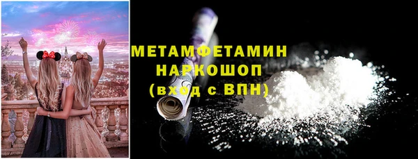 гашик Наволоки