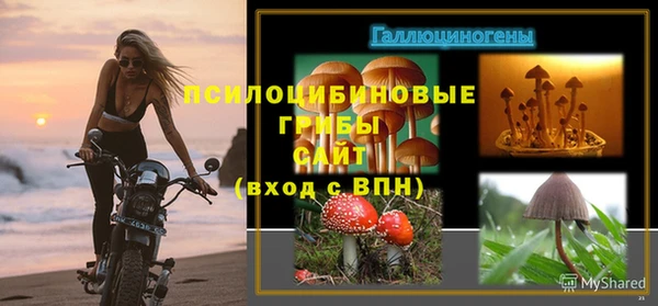 марки nbome Навашино