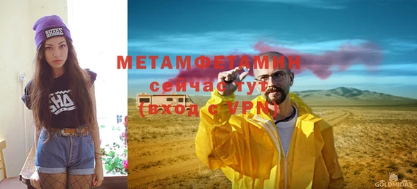 мефедрон мука Надым