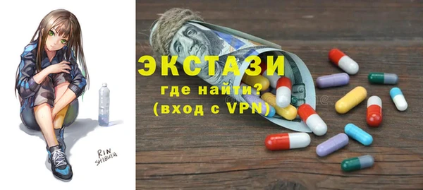 мефедрон мука Надым