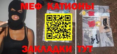 мефедрон VHQ Бийск