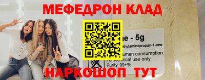 амфетамин Жуковский