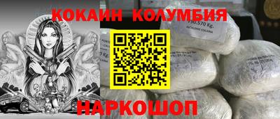 меф Заволжье