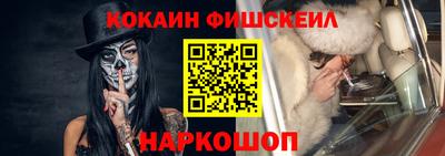 мефедрон VHQ Бийск