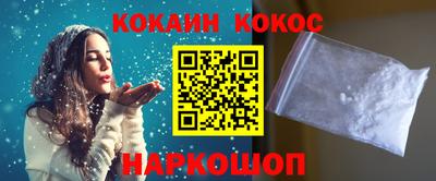 эйфоретик Заводоуковск