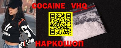эйфоретик Заводоуковск