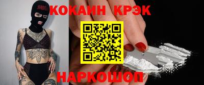 меф Заволжье