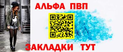 меф Заволжье