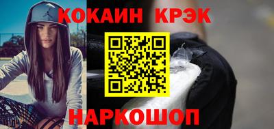 стафф Беслан