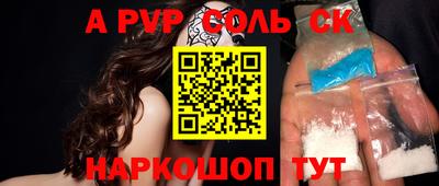 амфетамин Жуковский