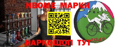 стафф Беслан