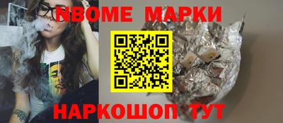 стафф Беслан