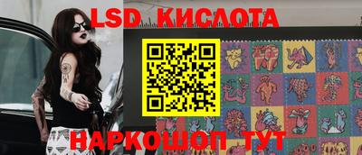 меф Заволжье