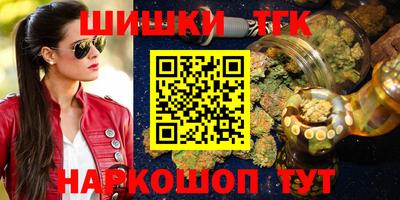 амфетамин Жуковский