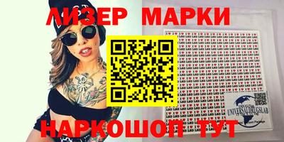 меф Заволжье