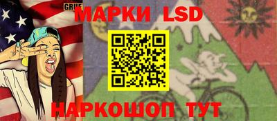 стафф Беслан