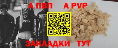 меф Заволжье